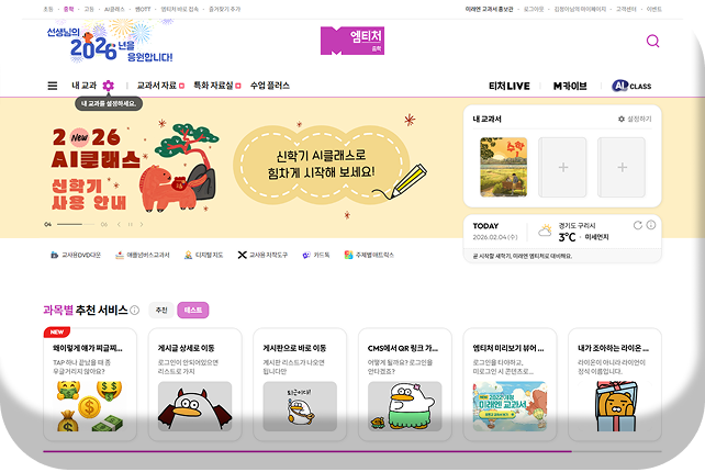 중학 바로가기